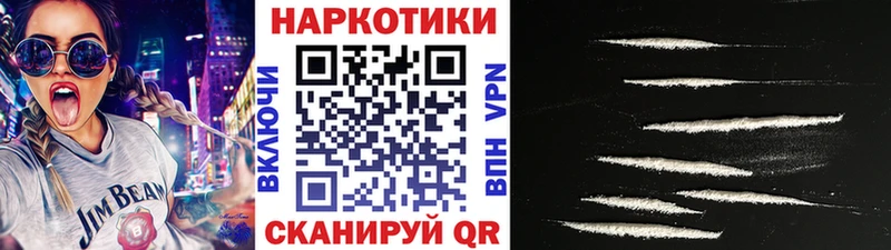 Наркошоп Злынка Cocaine  Канабис  СК  ГАШ  МЕТАДОН  Мефедрон 