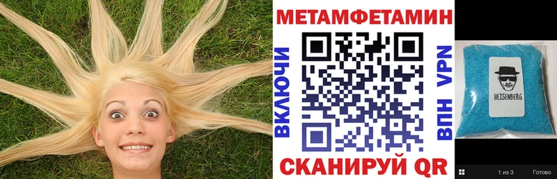продажа наркотиков  Злынка  Амфетамин Premium 