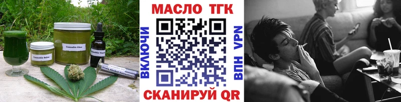 Еда ТГК конопля  darknet телеграм  Злынка 