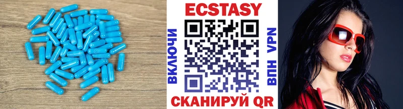 omg рабочий сайт  сколько стоит  Злынка  ЭКСТАЗИ таблы 