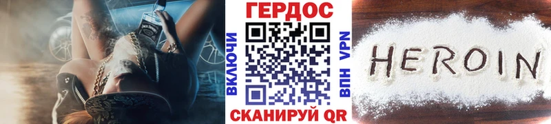 Героин Афган  Злынка 
