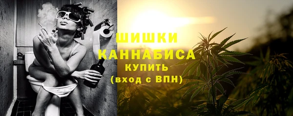 каннабис Рославль