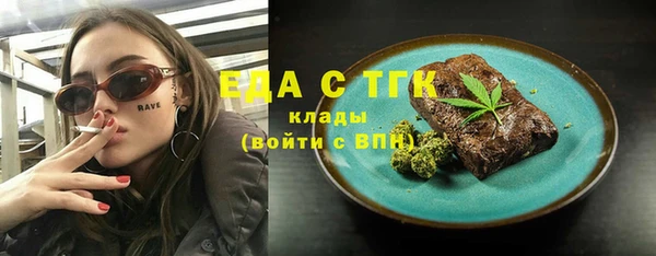 каннабис Рославль