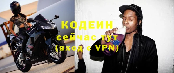 каннабис Рославль
