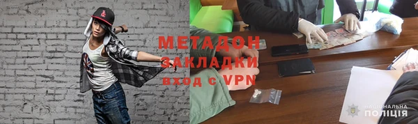 ALPHA PVP Алексеевка