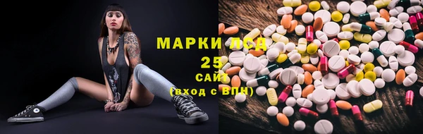 спайс Алексин