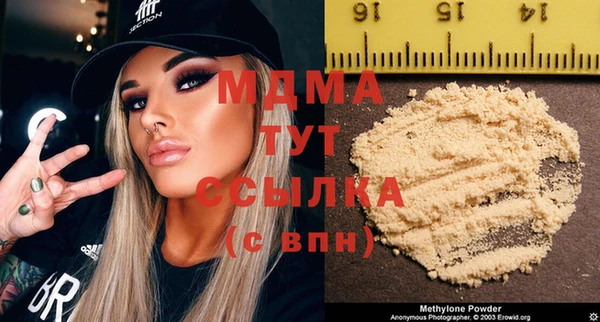 ALPHA PVP Алексеевка