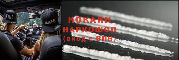 ALPHA PVP Алексеевка