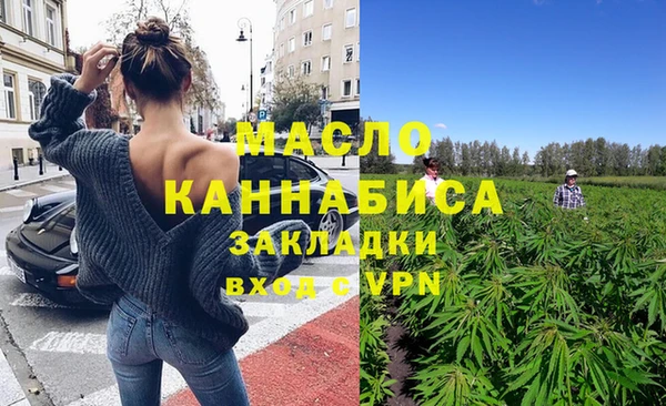 спайс Алексин