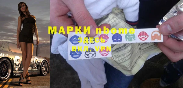марки nbome Алзамай