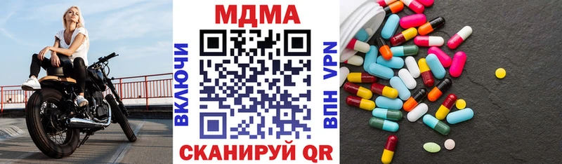 как найти закладки  Злынка  МДМА crystal 