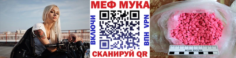 МЯУ-МЯУ 4 MMC  Злынка 