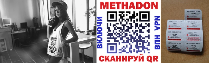 МЕТАДОН белоснежный  Злынка 