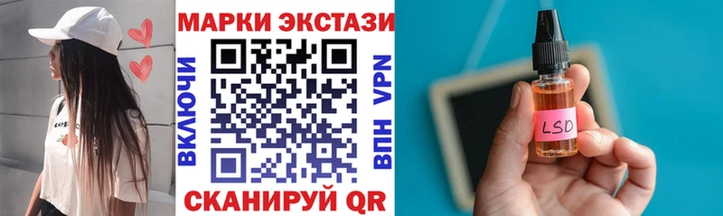 Марки 25I-NBOMe 1,8мг  Злынка 