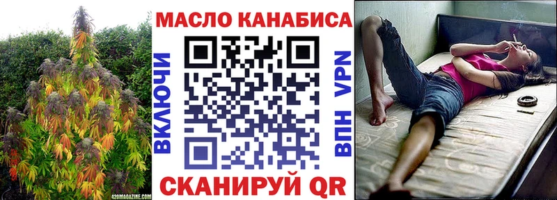 гидра tor  Злынка  Дистиллят ТГК вейп  купить  